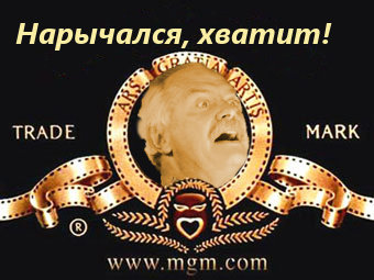 Фотожаба: Никита Михалков