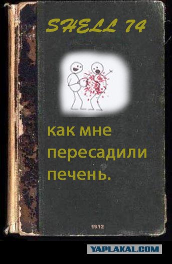 Фотожаба: учебник
