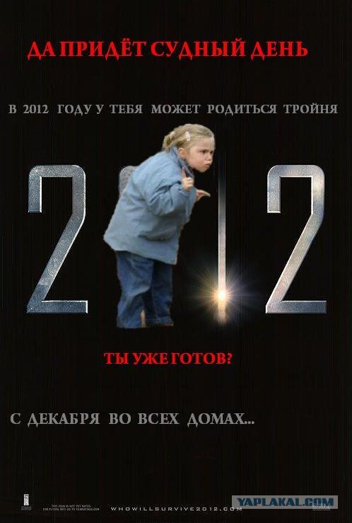 Битва Фотожаберов №7 Команда Твердого Знака