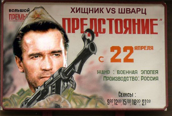 Фотожаба: Кто хочет сходить в кино?