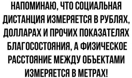 Меркель предрекла Германии коллапс и ввела жесткий карантин