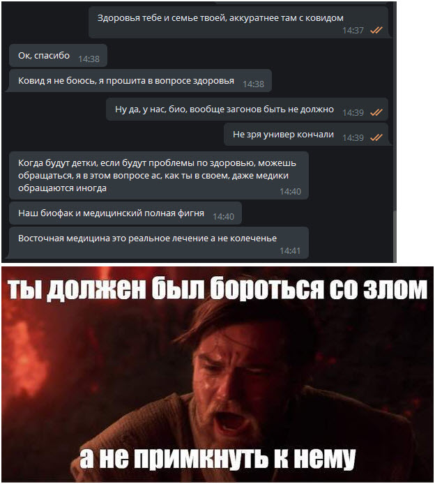 Картинки и мемы для настроения 010
