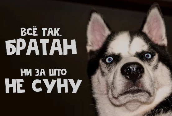 Как получить в жены богиню