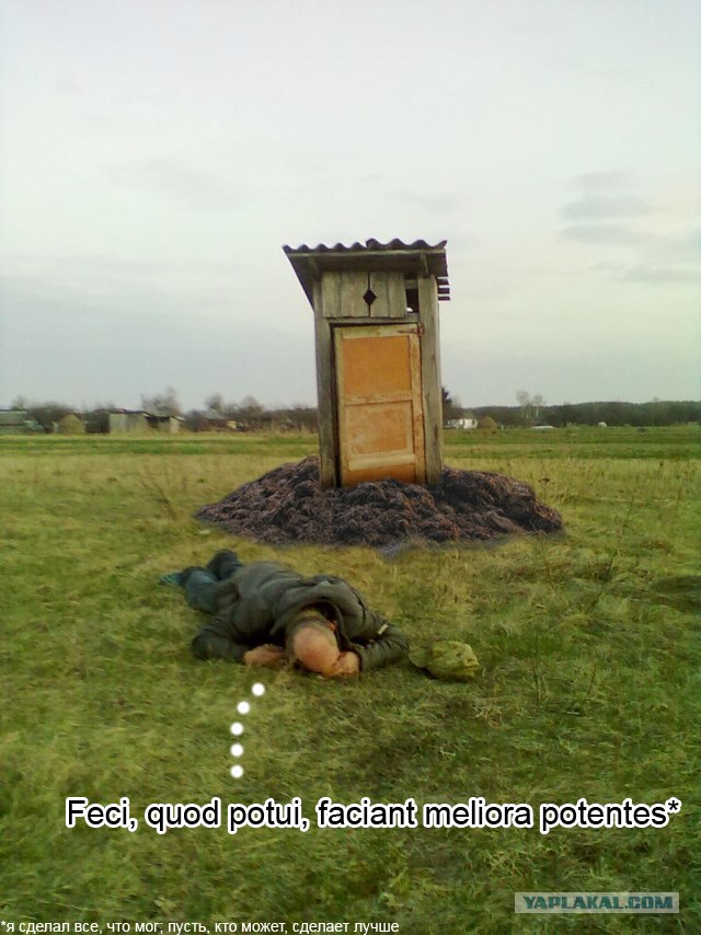 Сельская жизнь