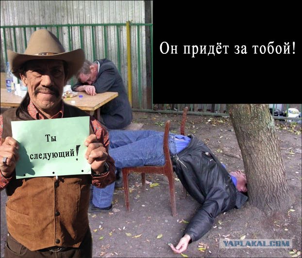 Фотожаба: Мачете не смсит