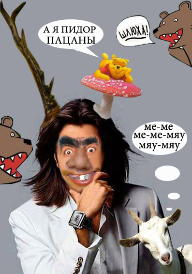 Создаем знаменитое лицо