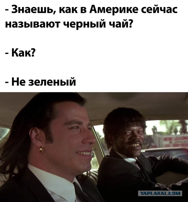 Винсент и Джулс постарели.