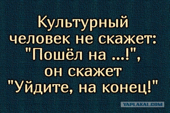 Ничего себе!