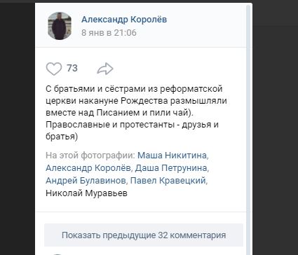 Педагог из ХМАО потребовал снять потрет Сталина со стены школы
