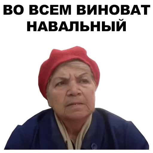 Из-за этих "рывков" и "прорывов" вся "стабильность" рухнула