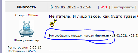 Поздравление депутатам единой россии