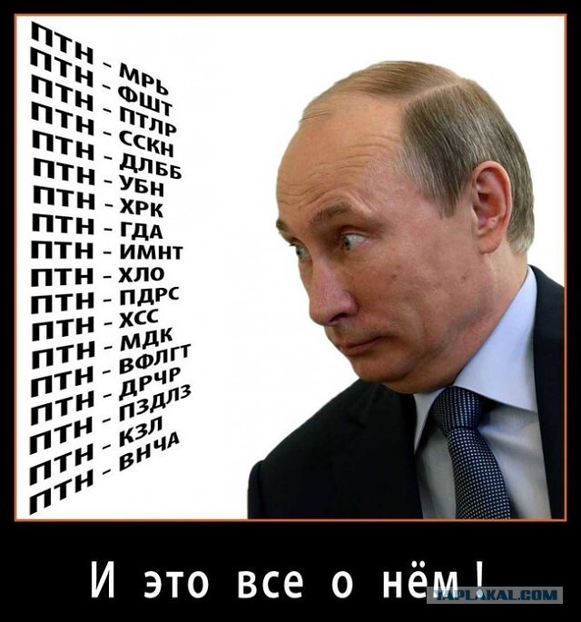 Путин заявил, что противники "Северного потока 2" пытаются заставить РФ платить за их проект на Украине