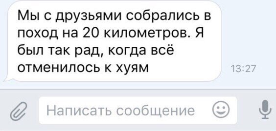 Дебилизмы из сети Night Edition 27.02.21