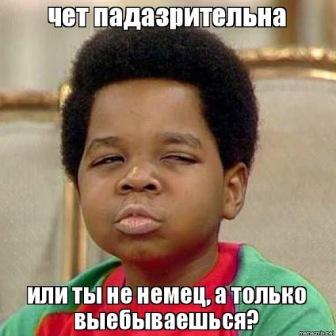 Записки из прошлого