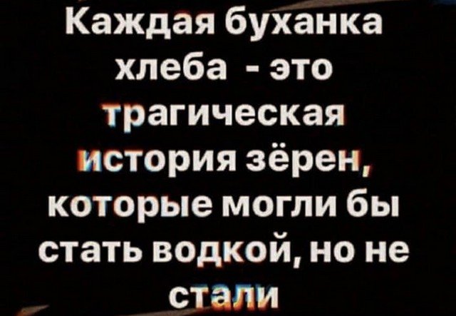 Картинки и мемы для настроения