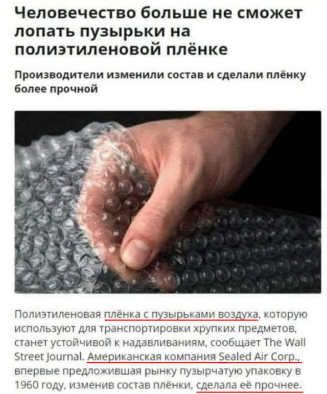 Бредзона 01.04.21