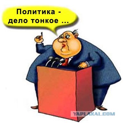 Кто купил Медведева?