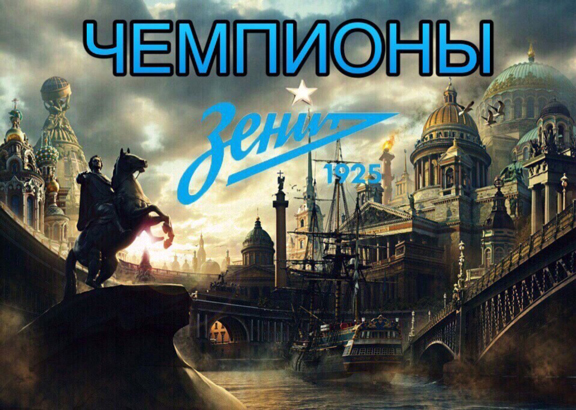 РПЛ 2021.Часть третья