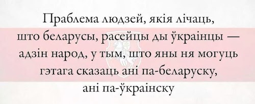 Учебники ненависти к России для средней и высшей школы Средней Азии