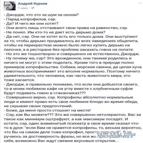 Гей-парад в Тбилиси отменили после разгрома палаток оппозиции и уличных драк