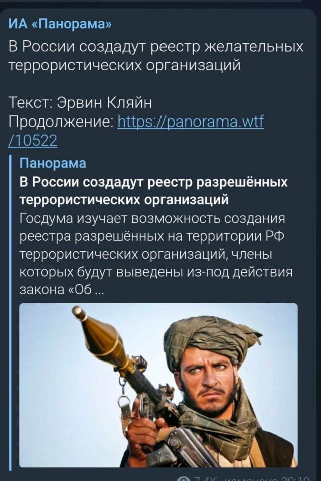 Панорама, молодцы