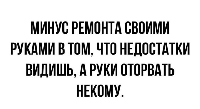 Баянисто-небаянистый юмор 12.07.21