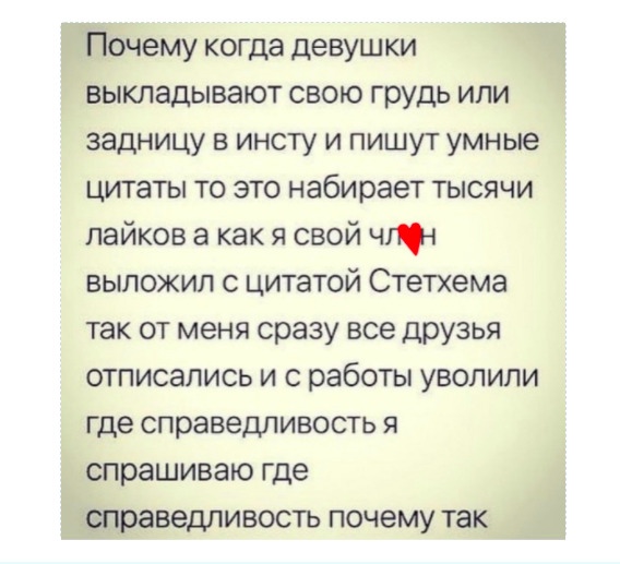 Так себе картинки 30.07.21