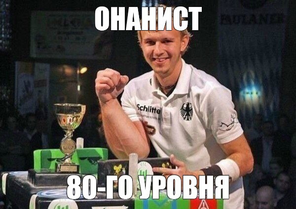 Регулярная мастурбация увеличивает иммунитет