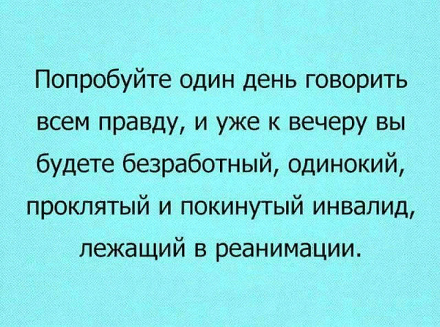 Картинки и мемы для настроения 05.08.2021