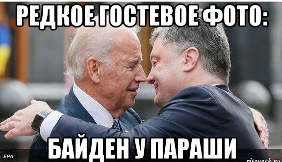 Бидон - наш