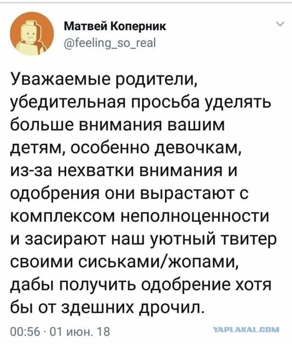 Кубики