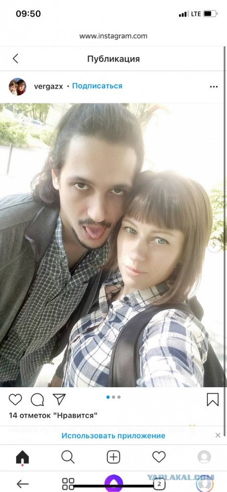 Драка
