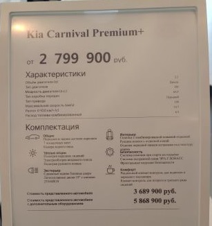 Спекуляция или беспредел от автодилеров