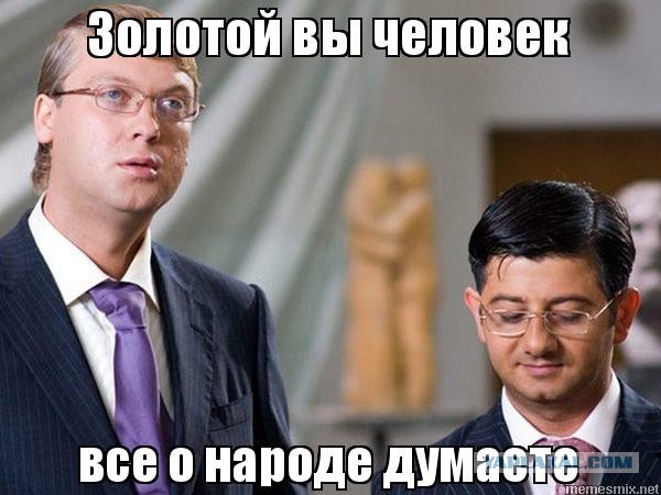 Кипит зад: "Возьмите моего сына на работу, пожалуйста"