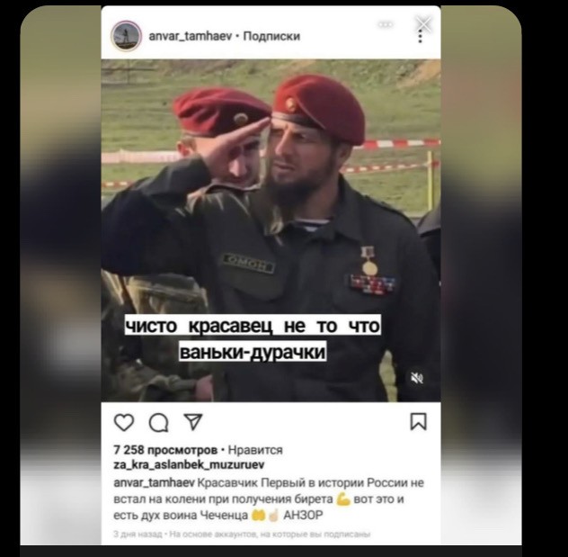 В Чечне подарили автомобили двум обладателям краповых беретов