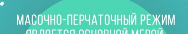 А про перчатки забыли, да?