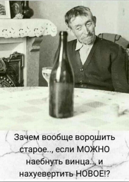 Картинки - не картинки. Смешные - не смешные 2