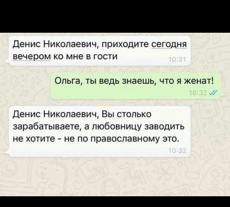 Знакомства