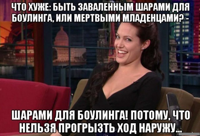 Пятничная Чернота, дорогие деграданты...