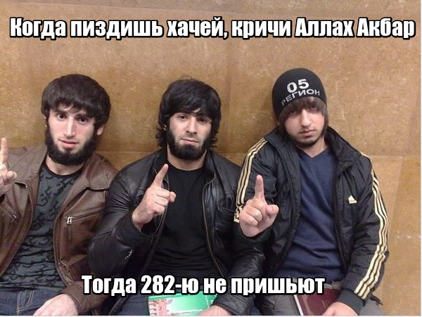Какие же вы, россияне?