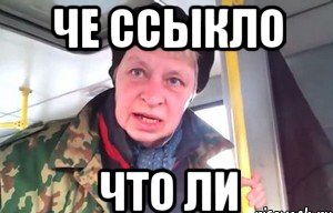 Дистанция