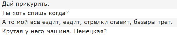 Началась первая встреча глав МИД России и Украины после начала спецоперации