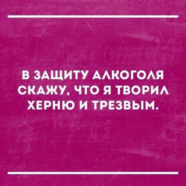 Псс..! Мемов надо?