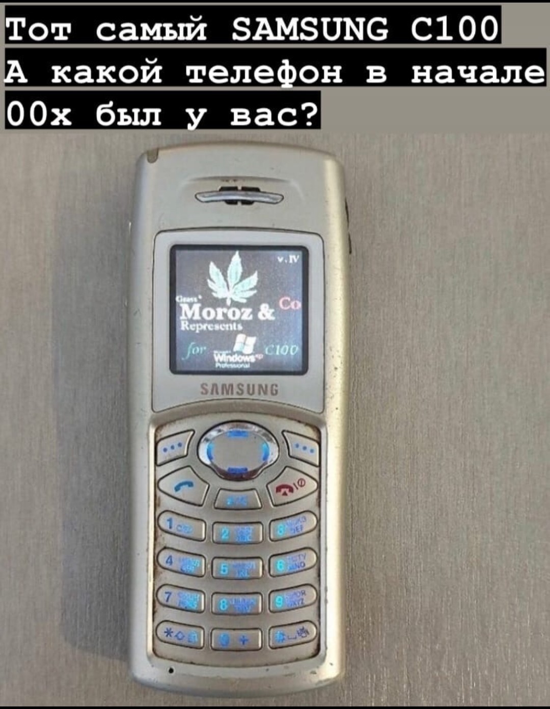 S100 телефон. Самсунг c100. Самсунг ц 100. Сименс с100. Samsung c100 (2003).