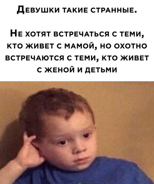 Картинки и мемы для настроения - 21