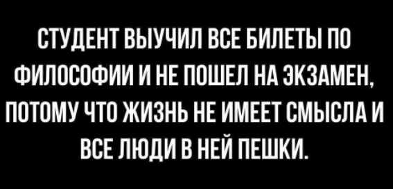 Среда пришла - неделя прошла, дорогие деграданты