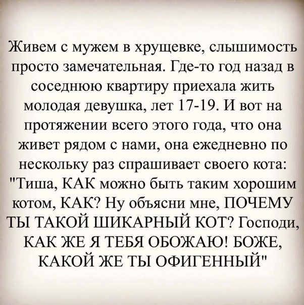 Картинки и мемы, всем хороших выходных