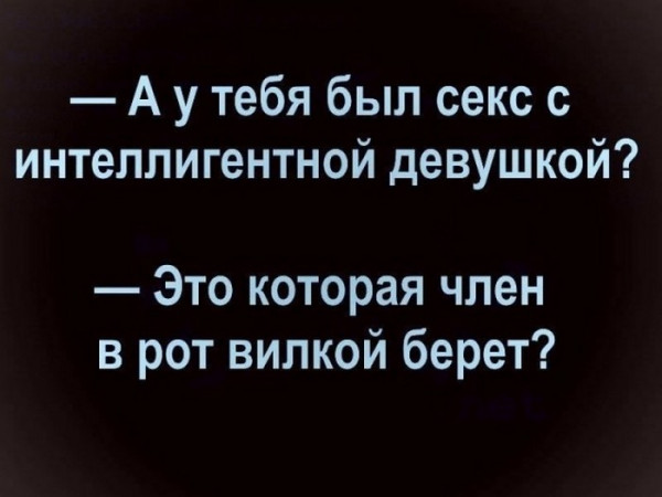 Среда пришла - неделя прошла, дорогие деграданты