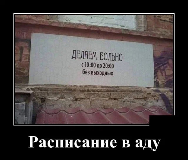 Картинки с надписями 26.06.52