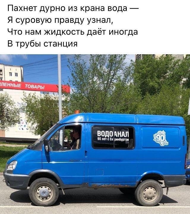 Забавные надписи и объявления из Сети 01.07.22